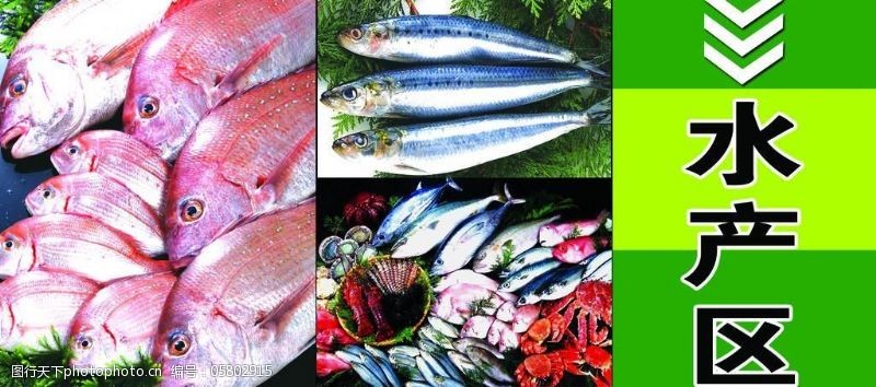 水产与农产品写真图片素材集锦